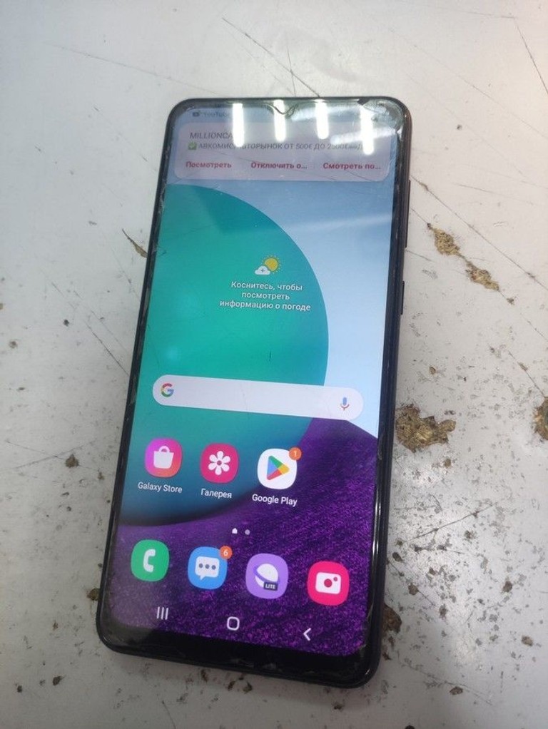 Купить Samsung galaxy a02 2/32gb Б/У
