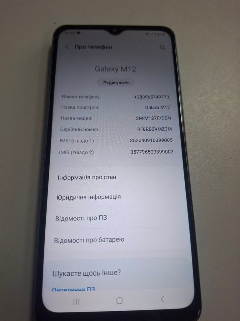 Купити Samsung m127f galaxy m12 4/64gb Б/У