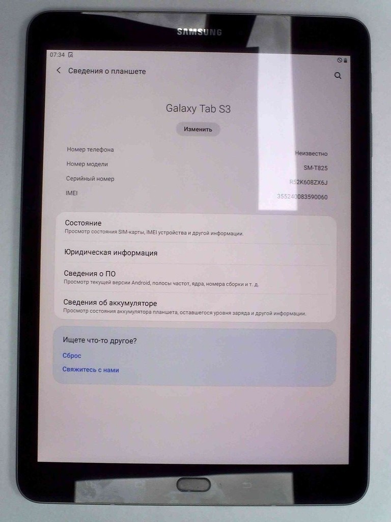 Оголошення Samsung galaxy tab s3 9.7 32gb lte Б/У