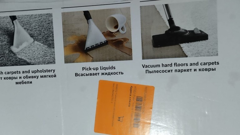 Дешиво Bosch Aquawash & clean series 4  с ломбарда