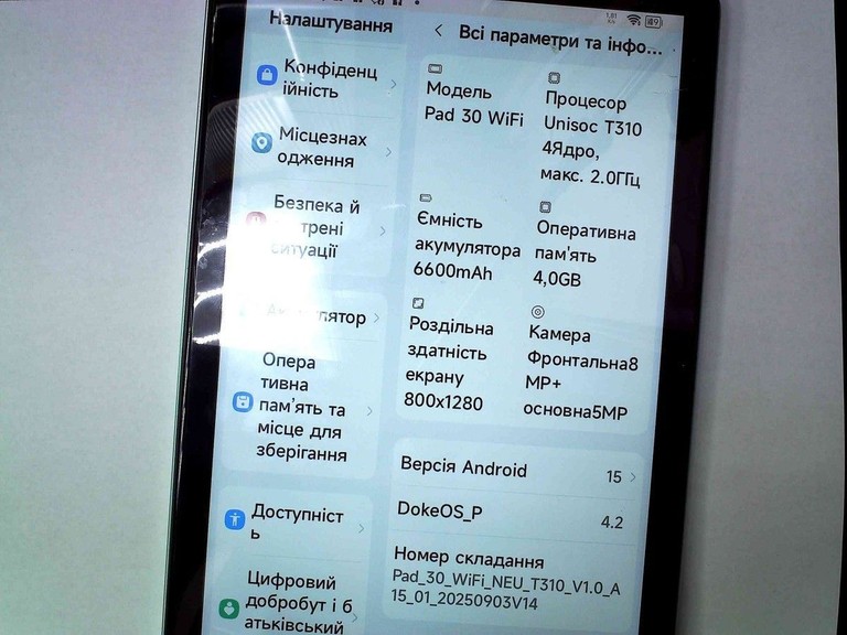 Купити Oscal Pad 30 4/128Gb Wi-Fi Horizon Blue Б/У