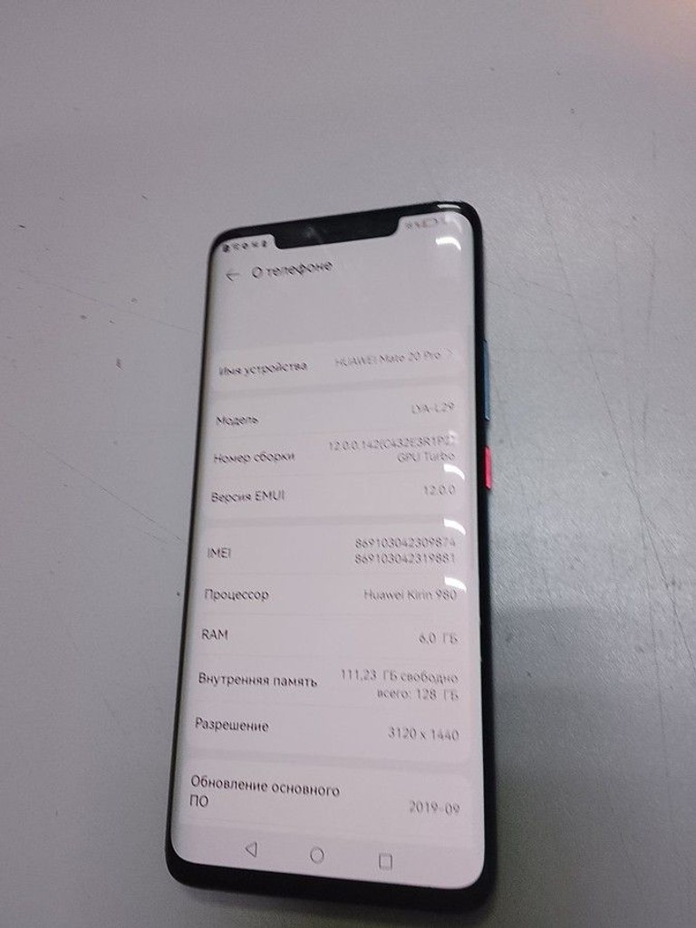 Купити HUAWEI Mate 20 Pro 6/128GB Black Б/У