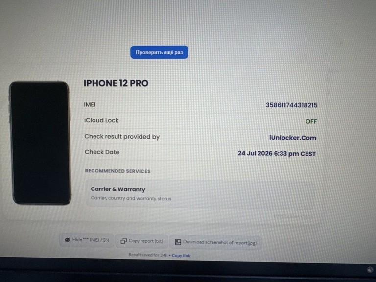 Apple iphone 12 pro 256gb Код:01-201051489. Зображення 9