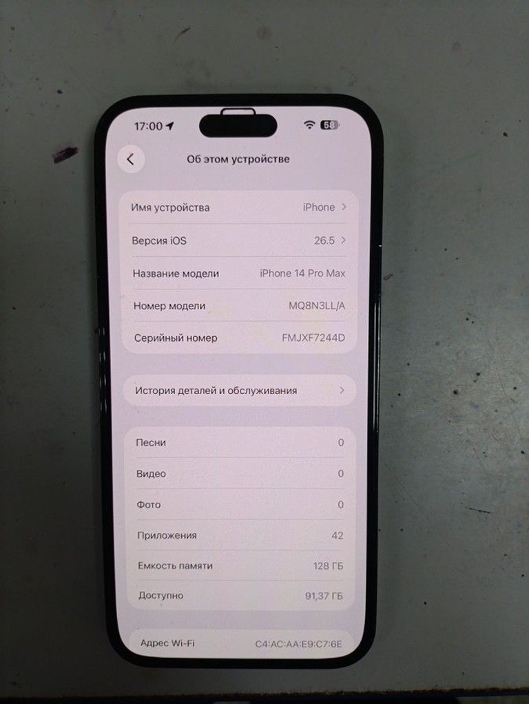 Купити Apple iphone 14 pro max 128gb esim Б/У