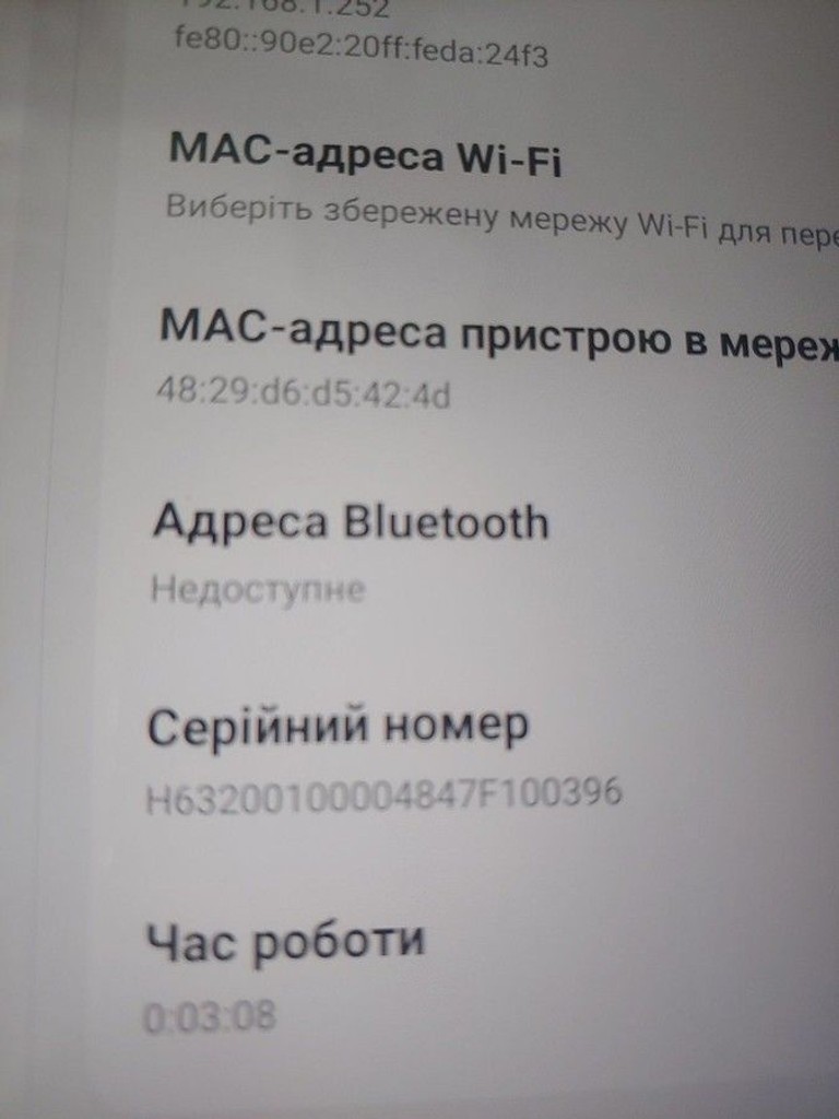 Купити Oppo pad neo 6/128gb wi-fi Б/У