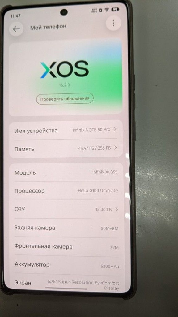 Дешево Infinix note 50 pro 12/256gb з ломбарду