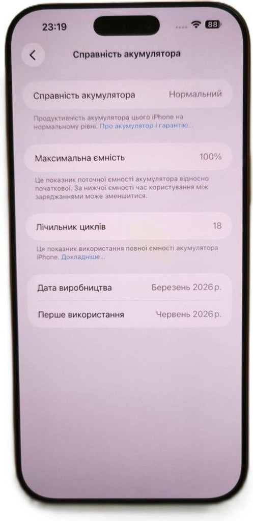 Apple iphone 17 pro max 256gb Код:01-201065710. Зображення 9