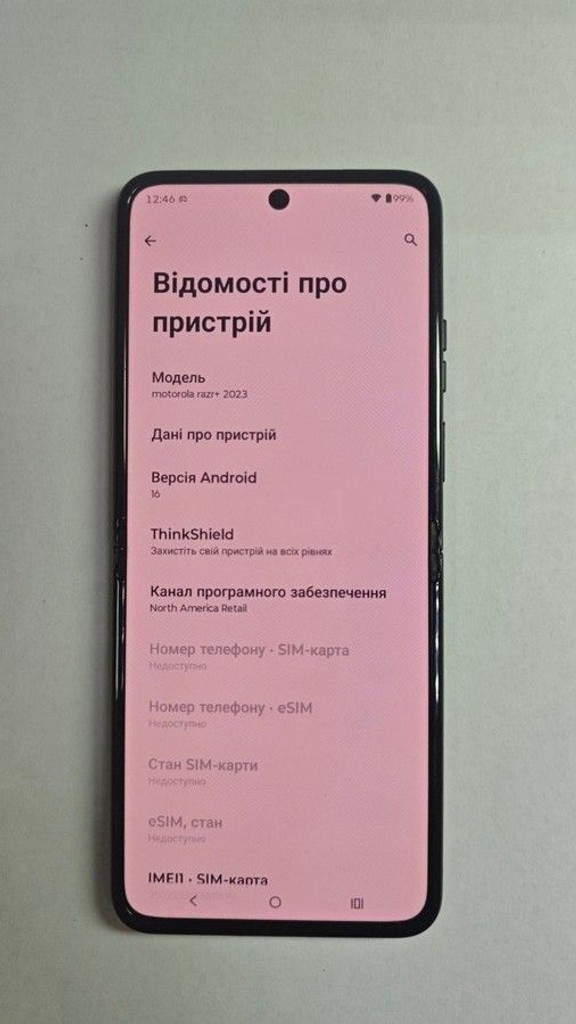 Дешево Motorola razr plus 2023 8/256gb з ломбарду