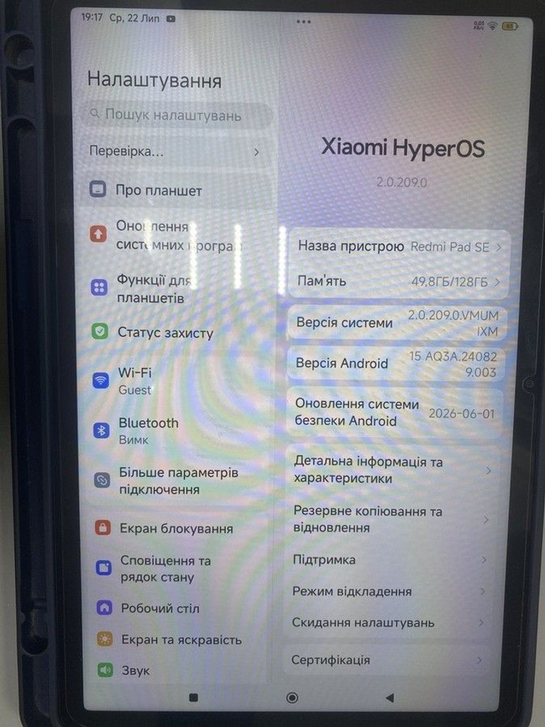 Оголошення Xiaomi redmi pad se 8.7 4/128gb wi-fi Б/У