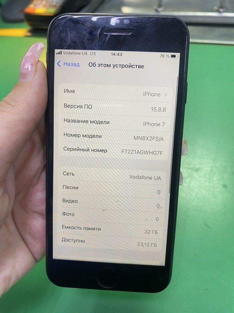Объявление Apple iphone 7 32gb Б/У