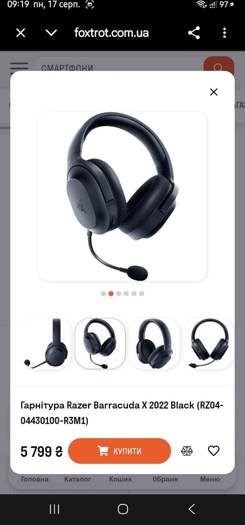 Razer barracuda x 2022 Код:null. Зображення 6