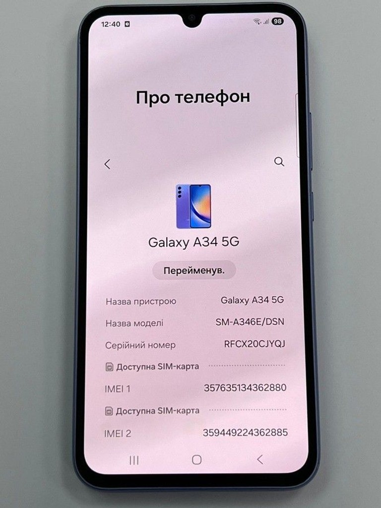 Распродажа Samsung galaxy a34 5g sm-a346e 6/128gb, продавец Техноскарб