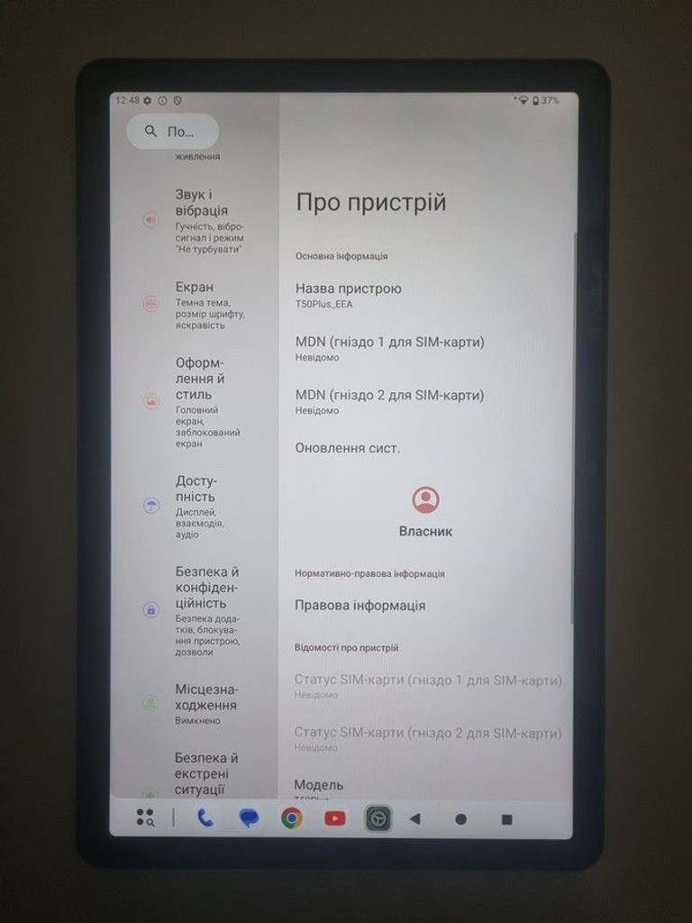 Купити Teclast t50 plus 6/256gb 4g dual sim Б/У
