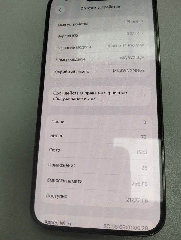 Дешиво Apple iphone 14 pro max 256gb с ломбарда