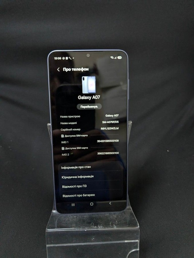 Распродажа Samsung galaxy a07 4/128gb, продавец Техноскарб