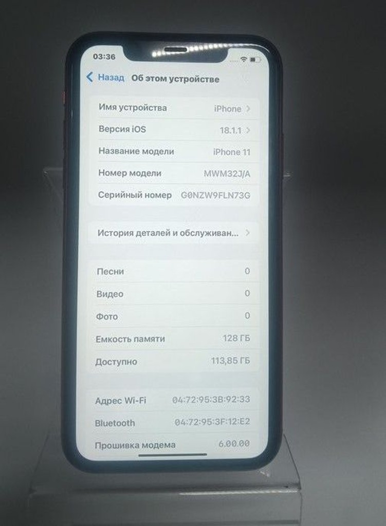 Распродажа Apple iphone 11 128gb, продавец Техноскарб