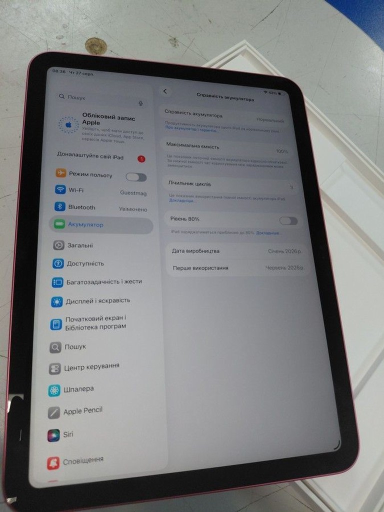 Объявление Apple ipad air 11 2025 wi-fi 128gb Б/У