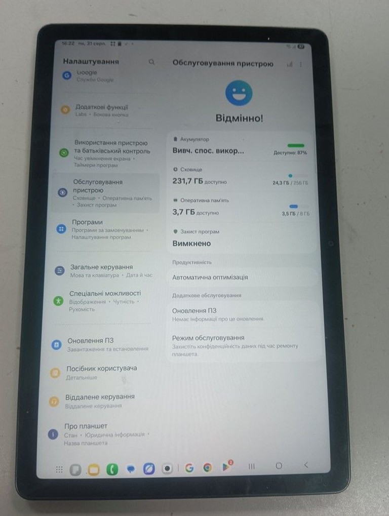 Распродажа Samsung galaxy tab a9+ 2025 5g 8/256gb, продавец Техноскарб