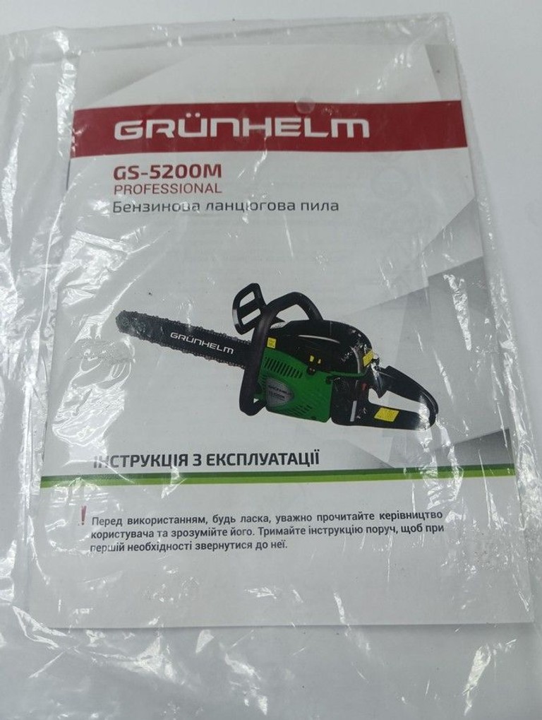 Grunhelm GS5200M Professional Код:01-201100905. Зображення 10