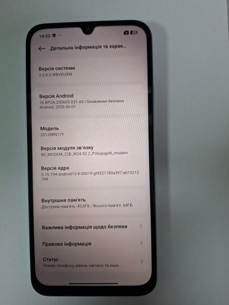Xiaomi Redmi A7 Pro 4/64GB Black Код:01-201102798. Зображення 7