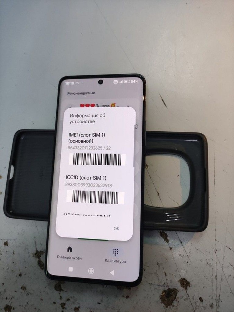 Дешиво Xiaomi redmi note 14 pro 5g 8/256gb с ломбарда