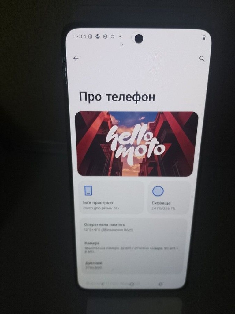 Розпродаж Motorola moto g86 power 12/256gb spellbound, продавець Техноскарб