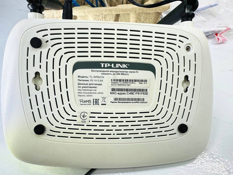Оголошення Tp-link TL-WR841N Б/У