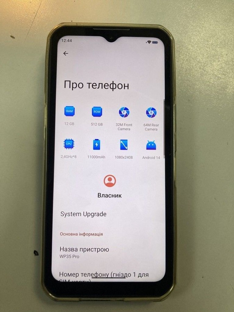 Купить Oukitel wp35 pro 12/512gb Б/У