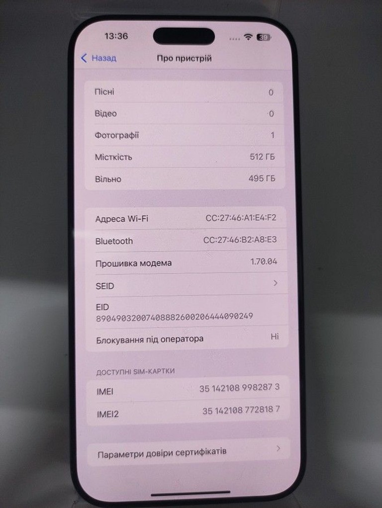 Распродажа Apple iphone 16 pro max 512gb, продавец Техноскарб