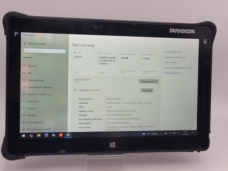 Оголошення Durabook r11ah i5-5200u cpu 2.2ghr/ddr3 4gb/ssd128gb/hd graphiics 5500 Б/У