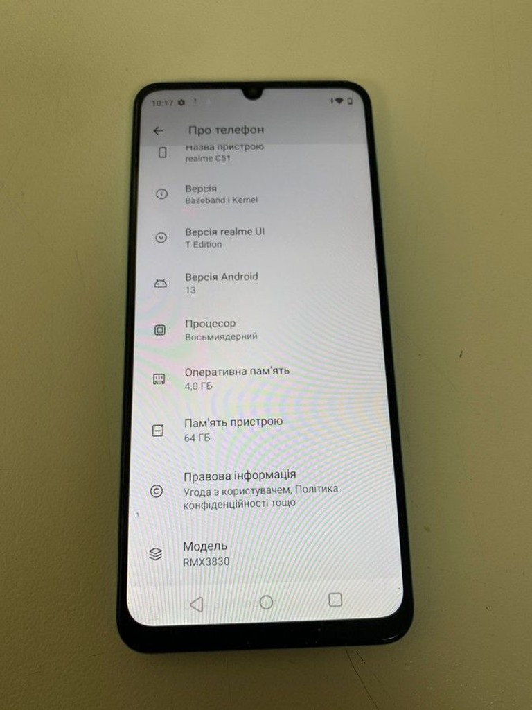 Купити Realme c51 4/64gb Б/У