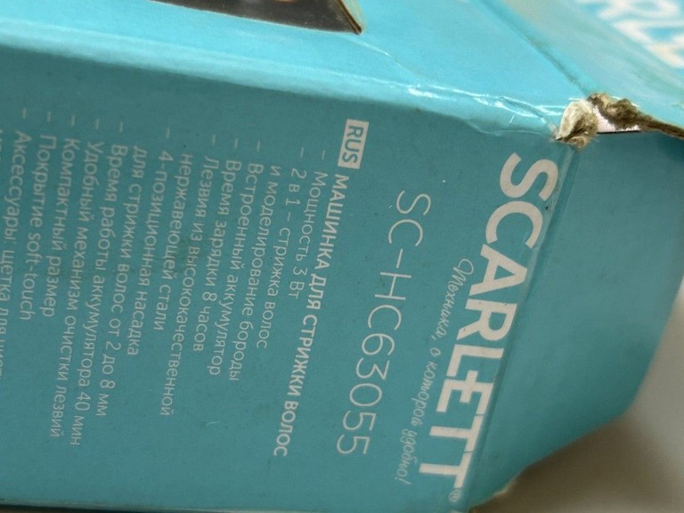 Оголошення Scarlett SC-HC63055 Б/У