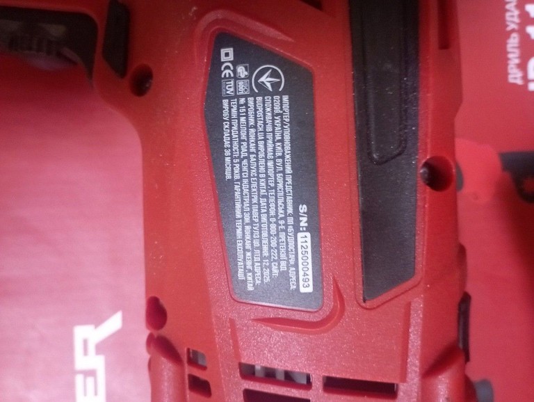 Купити Haisser ID-11SM Б/У