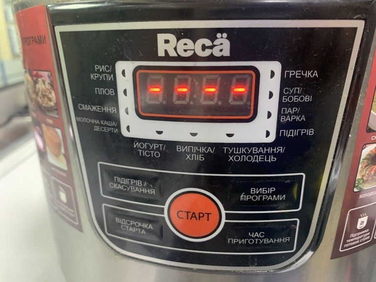 Распродажа Reca RMC-4108, продавец Техноскарб