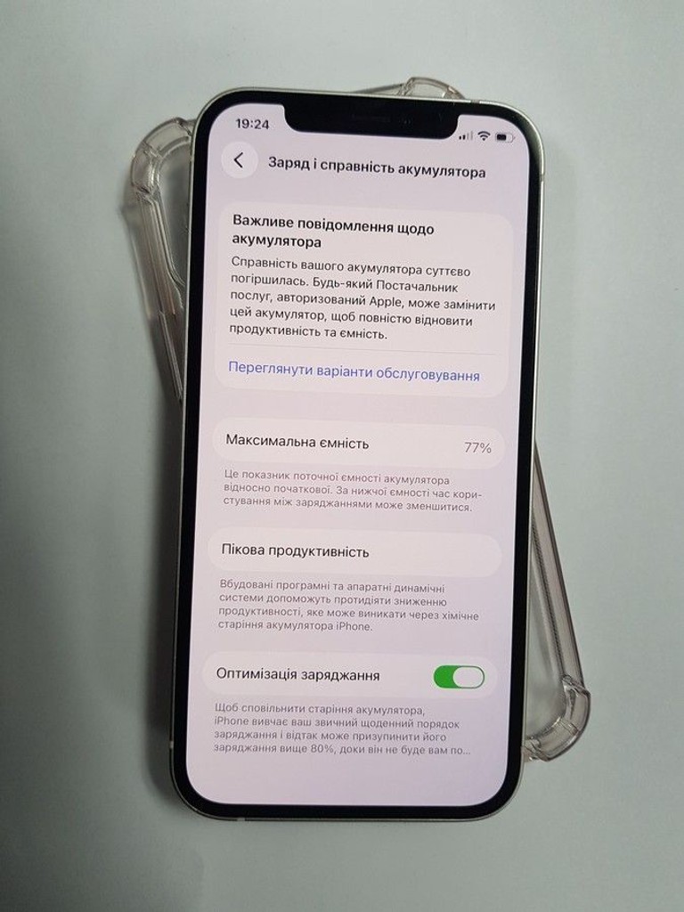 Дешево Apple iPhone 12 64GB (PRODUCT)RED з ломбарду
