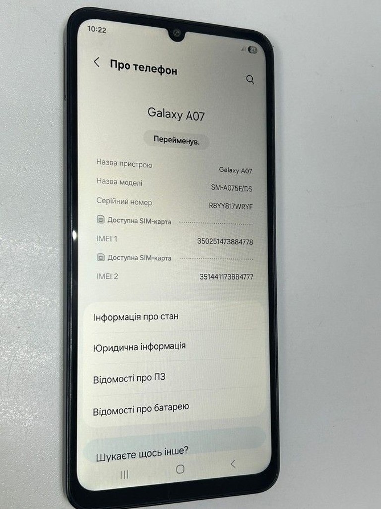 Samsung galaxy a07 4/128gb Код:01-201138431. Зображення 6
