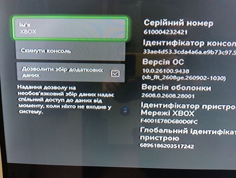 Оголошення Microsoft xbox series s 512gb Б/У