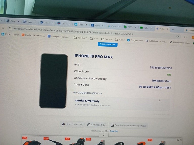 Распродажа Apple iphone 16 pro max 256gb, продавец Техноскарб