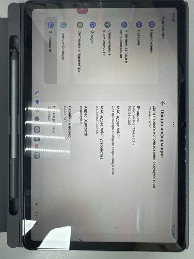 Дешево Lenovo Idea Tab 8/256GB 5G Luna Grey + Pen and Keyboard (ZAFM0237UA) з ломбарду