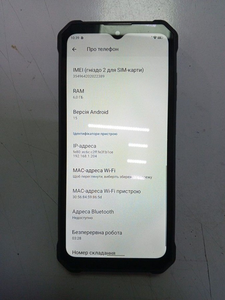 Дешиво Oukitel G1 6/256GB Black с ломбарда