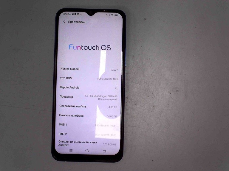 Дешиво Vivo y20 v2027 4/64gb с ломбарда