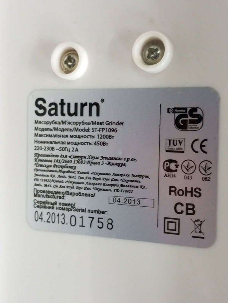 Дешево Saturn st-fp1096 з ломбарду