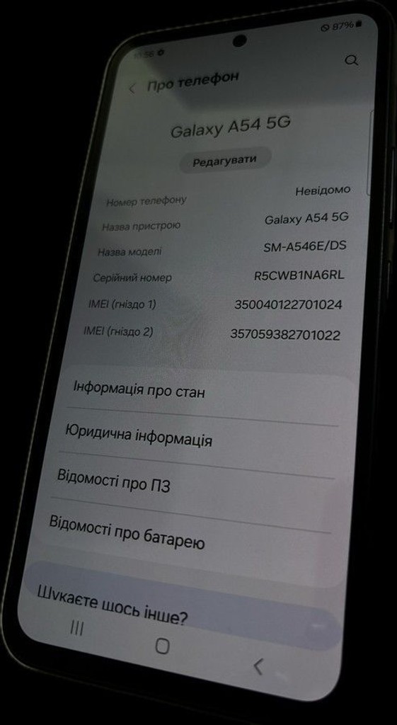 Оголошення Samsung galaxy a54 5g a546b 8/256gb Б/У