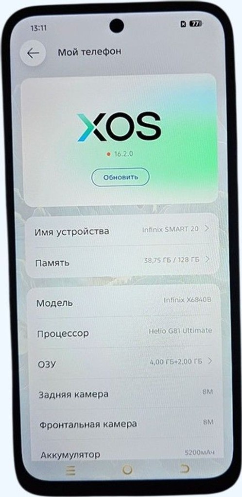 Купити Infinix Smart 20 4/128GB Solar Orange Б/У