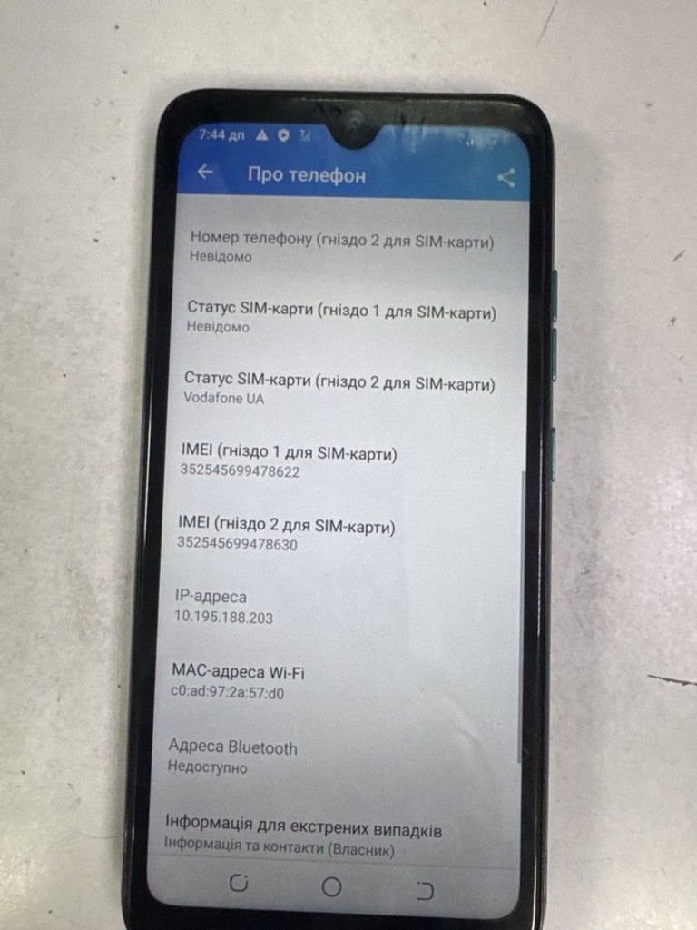Купить Tecno pop 5 2/32gb Б/У
