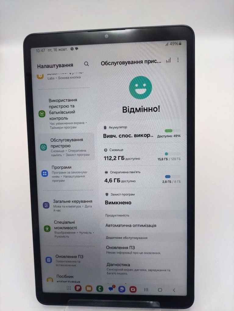 Дешиво Samsung galaxy tab a9 8/128gb lte с ломбарда