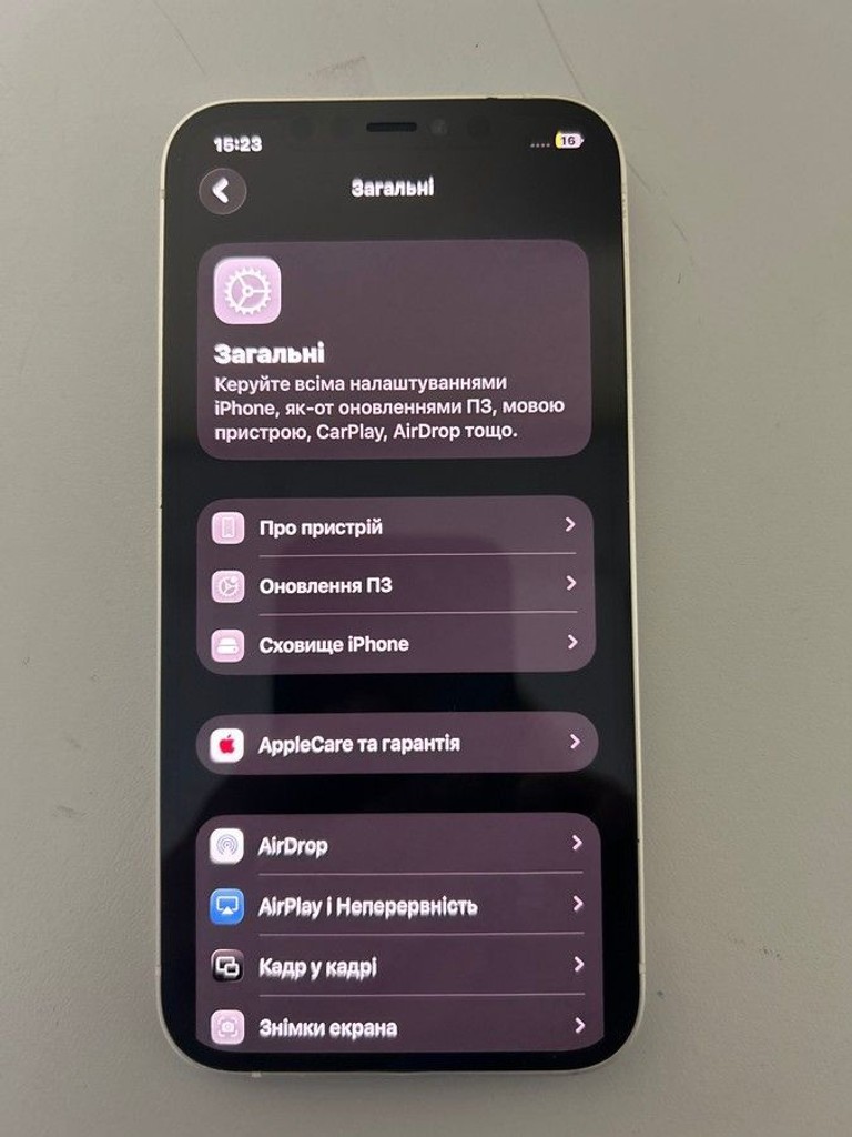 Распродажа Apple iPhone 12 64GB (PRODUCT)RED, продавец Техноскарб