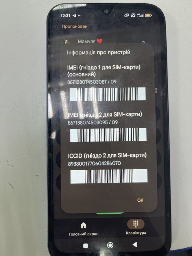 Купить Poco c85 6/128gb Б/У
