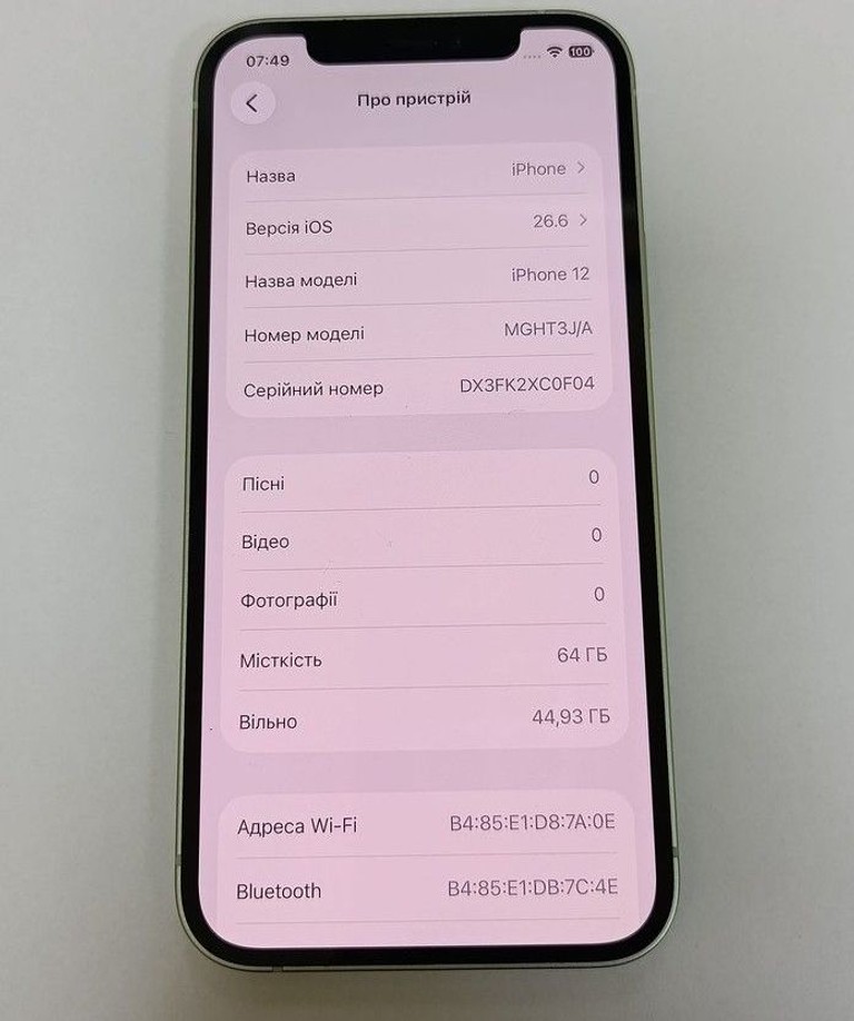 Объявление Apple iPhone 12 64GB (PRODUCT)RED Б/У