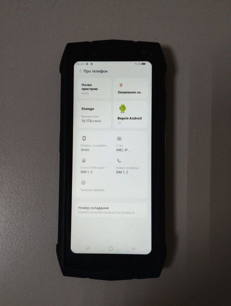 Розпродаж Doogee s mini 8/256gb, продавець Техноскарб